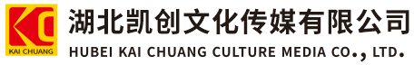 金川墙体彩绘-金川门头店招-金川文化墙-金川店面装修-金川标识牌-金川墙体广告金川活动搭建-金川广告公司-湖北凯创文化传媒有限公司