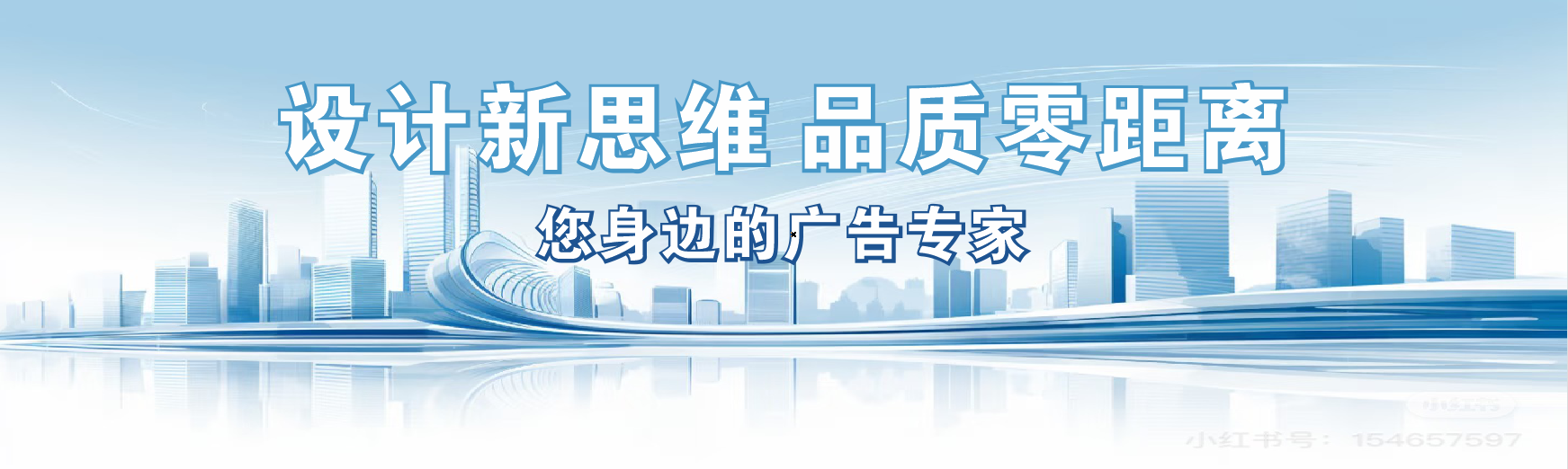 金川凯创传媒-全方位宣传渠道