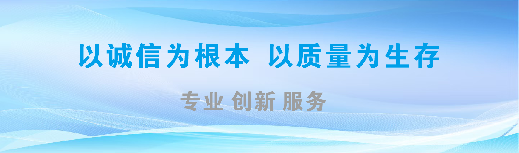 金川凯创传媒-全国户外广告发布商