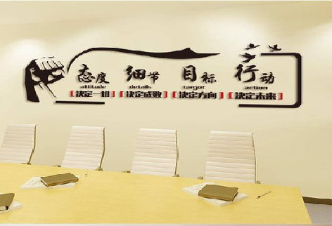 金川企业文化墙主要展示什么？