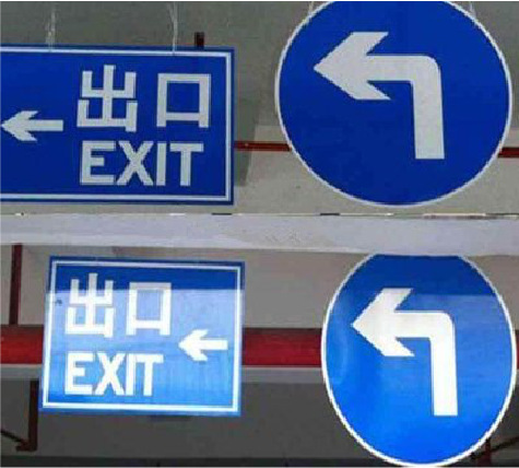 金川在日常生活中如何区分标识与标牌？