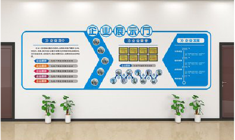 金川设计师必看的文化墙设计定律。