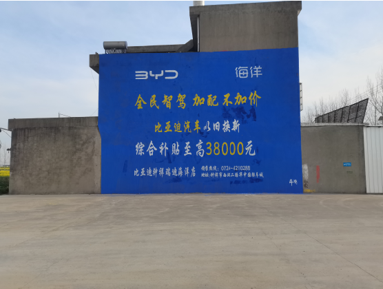 金川墙固是否有必要刷？