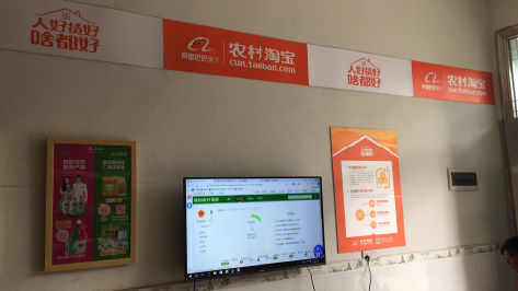 金川村淘店面装修