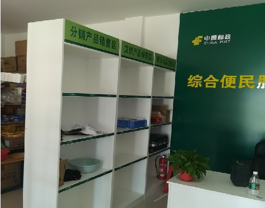 金川邮政快递点装修