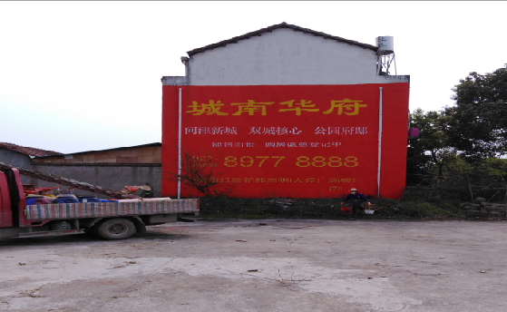 金川墙体彩绘如何呈现最大效果？