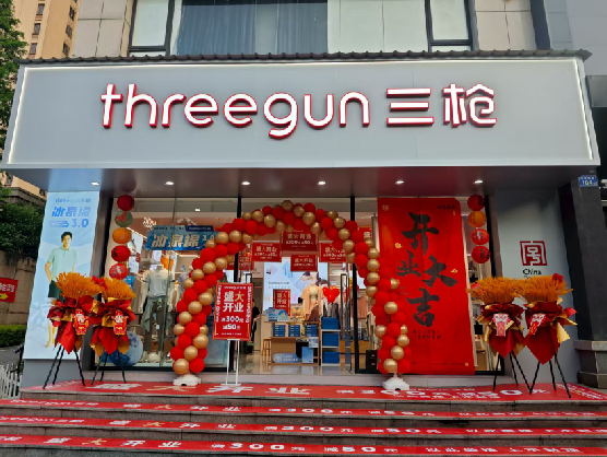 金川三枪连锁店装修