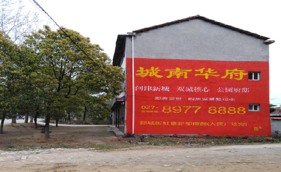 金川分析哪些行业适合做墙体广告？