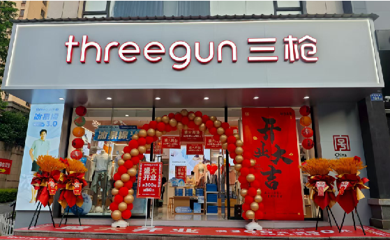 金川店面装修风格有哪几种及特点？