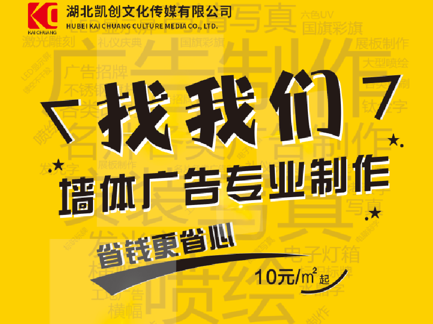 金川如何增加广告公司的业务量？
