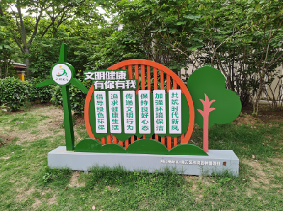 金川标识标牌对现代社会的重要性。