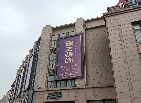 金川高空喷绘如何安装？