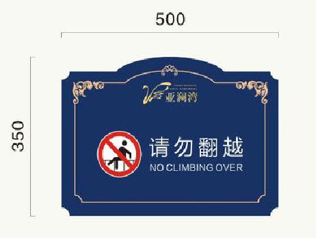 金川在标牌设计中，如何满足客户需求？