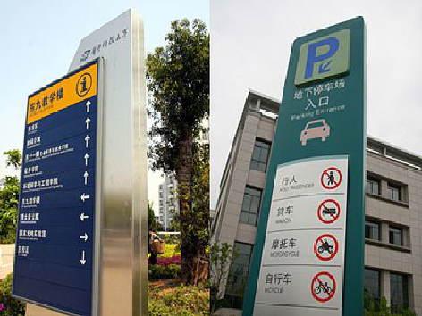 金川如何维护和保养标识标牌？