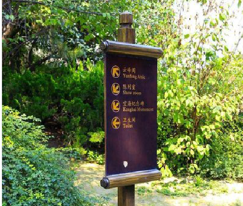 金川标识牌与环境之间有什么关系？