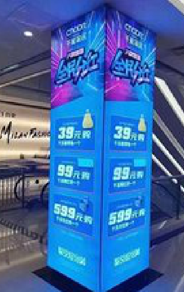 金川三面立柱灯箱如何制作？