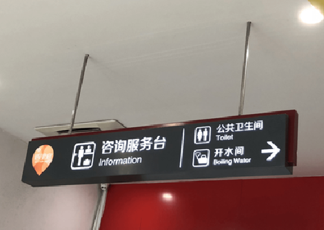 金川商场标识牌如何和商场整体装修风格保持一致？